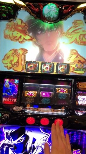 10人状態で弱チェ縦回転→カッコよすぎる...【スマスロバジリスク～甲賀忍法帖～絆2 天膳 BLACK EDITION】 #バジリスク #パチスロ #スマスロ #天膳 #甲賀忍法帖 #絆