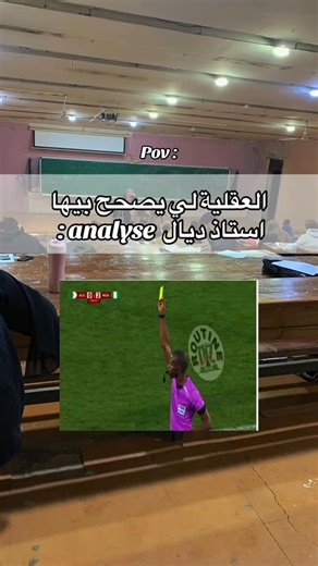 ‎برمجة | programmation | اعلام الي‎ | ‎🤐🤐🤐 #informatique #computerscience #اعلام_الي #it #usthb‎ | Instagram