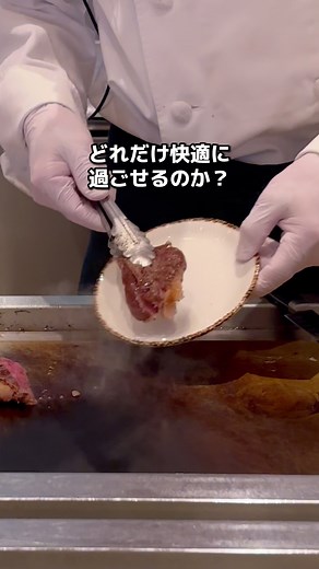 京都のホテルお得な宿泊方法とおいしい朝食