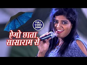 Nisha Upadhyay का देहाती चइता गीत - Sukh Jaai Chaam Chait ke Ghaam Se - Superhit Chaita Song 2018