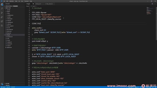 3-10 一键搭建FTP服务脚本（二）