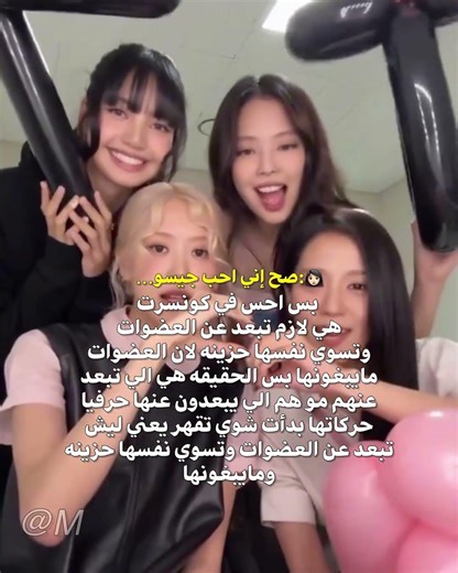 تتفقون معي؟#احبكم_كلكم#blackpink#بيبي مونسترز#ستراي كيدز#ليسرافيم#kpop#اكسبلور#😝#هدفنا6k#