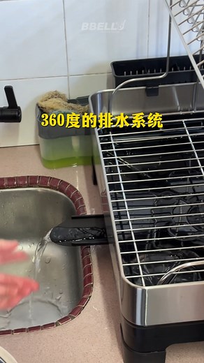 3.9K views · 770 reactions | 有BBELL金刚沥水架就不用烦积水问题料咯～ 碗碟直接放上去，直接排水勺...