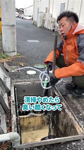 【53本目】グリスト掃除を世界一楽にする方法