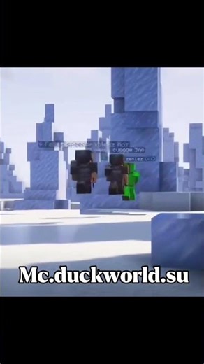 Mc.duckworld.su | Лучший сервер для тебя! | #minecraft #майнкрафт #top #duck #edit #fup #edit