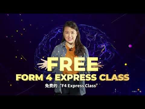 TTC F4 Express Class 2024