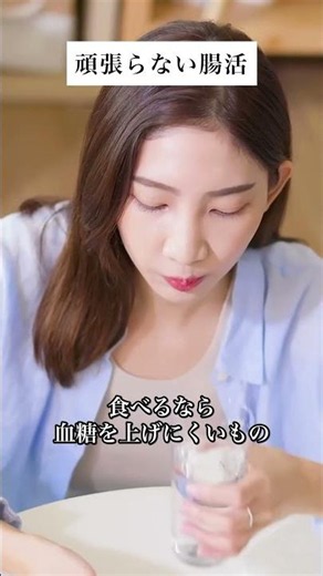 小腹がすいたら食べていい？食後3時間の"ニセの空腹"【40代・50代の腸活】