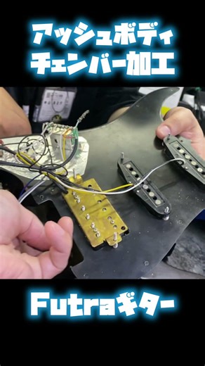 Ash body Strat with chambering 🎸 #futra