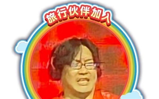 音游界最低BPM挑战！