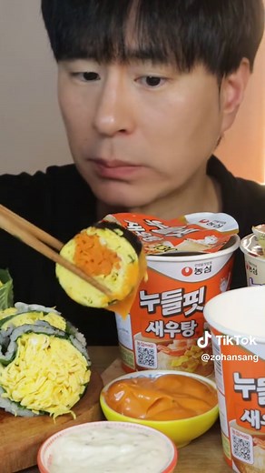 맛있는데 130칼로리 누들핏 새우탕 먹방