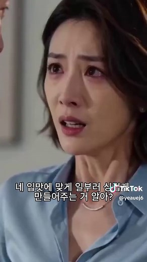 시댁 밥 먹고 매번 설사나는 이유는? 초소형 카메라로 밝혀진 진실