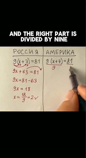 Математика #maths #mathematics #репетиторпоматематике #алгебра #репетиторонлайн #shorts #shortsvideo