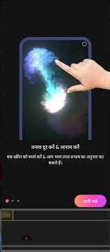 how how to use magic