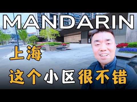 Learn Real Life Mandarin, Walk & Talk: What Is a Chinese Residential Compound? Comprehensible Input