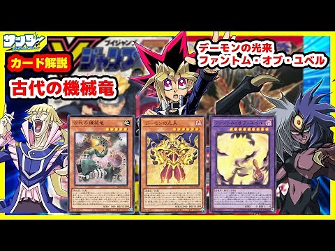 【#遊戯王】書籍付録カード一気に登場！！Vジャンプ付録5月特大号、ザ・ヴァリュアブルブックEX4(2024年3/21、22発売)【#カード解説】