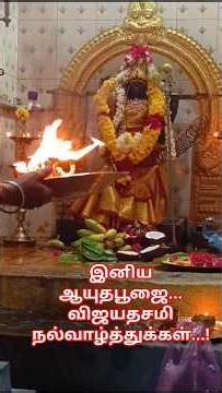 அருள்மிகு ஸ்ரீசௌடேஸ்வரி அம்மன் அருள் பெற்று... ஆனந்தமாய் வாழ்க...!