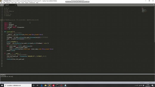 EXCEL的XLSM转XLSX方法