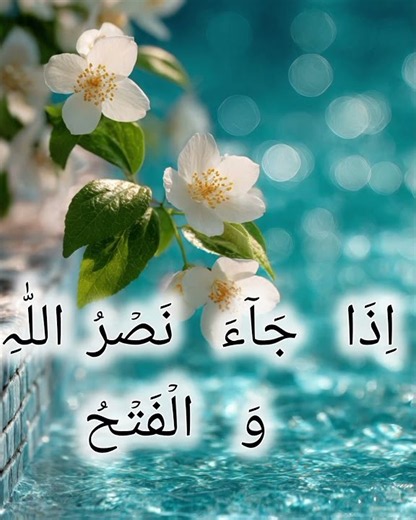Beautiful Recitation QuranMajeed Telawat # #islamicvideo #deenislam #quran #onlyquran #islamitalking