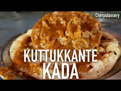 Patriotic Ikan Shop | Beef Curry, Porotta, Tea | KM Hotel, Thrikkadeeri, Cherpulassery, Palakkad