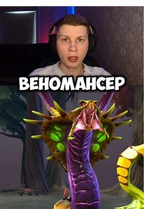 Dota 2: Venomancer 7.40c Гайд