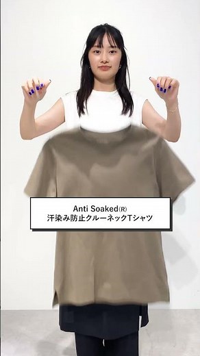 【Womens COORDINATE】夏のTシャツスタイル４コーデ【ナノ・ユニバース】