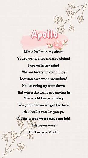 Nightcore Apollo Full Lyrics