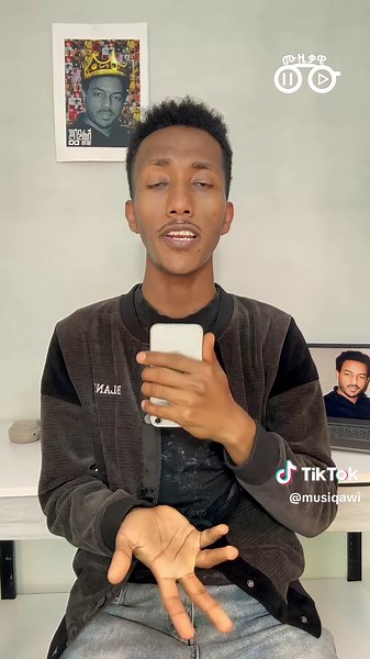 ለካስ ለበጎ ነው - ቆንጆ ሙዚቃ ይሻላል