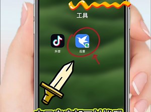 零始之门EROLABS完整版，手机版 电脑版 #安装下载教程 1.打开讯蕾2.首页搜索“米奇收藏”3.会自动跳转 4.点击开始游戏#游戏#手机游戏