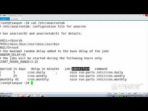 千锋云计算基础教程：13 3 周期性计划任务cron 系统级（下）