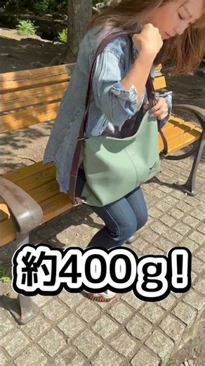 【ダヤン2026】ショルダー⇔リュックに一瞬で切り替え！濡れてもOKな安心レザーバッグ #a4 #リュック #ショルダー #ダヤン