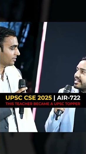 Ye Teacher Ban Gaye UPSC Topper! 😱 #upsc