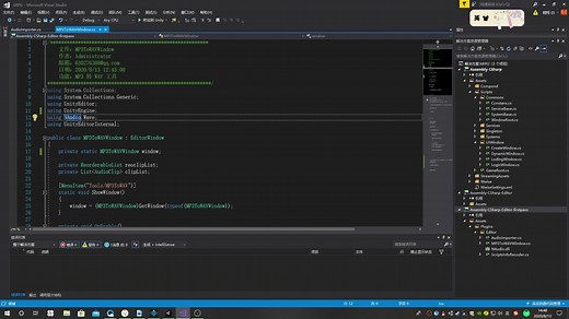 【Unity】用NAudio将MP3音频转换为WAV音频(附带 可排序列表、资源导入后处理讲解)