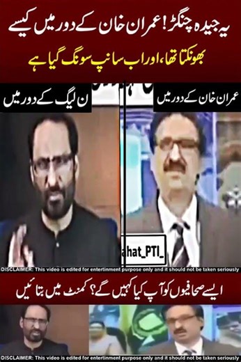 Ya Okat Ha Inki 😪Lanat Ha Inpa