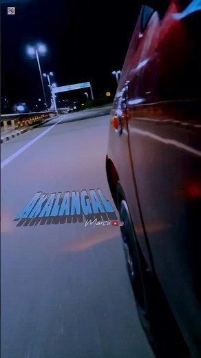Ini Dooram Athivegam-Lyric-Video | Sunny |Jayasurya | Mansu #mansu