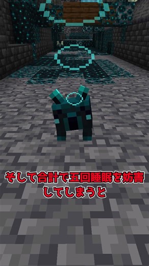 その可愛い生物の近くでは絶対にどんな音も立ててはいけない...【マイクラ】