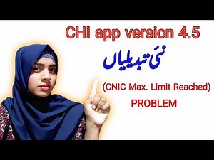 CHI App Version 4.5 Update | Fingerprint Attendance System Complete Guide