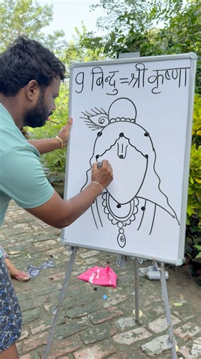 Jai Shri Krishna Drawing step by step use 9 dots for beginners | AP Drawing