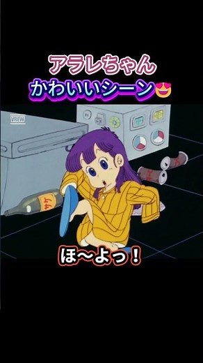 [Celebration: Over 90,000 Views] Arale-chan Cute Moments