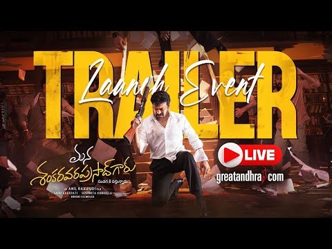 LIVE : Mana ShankaraVaraPrasad Garu Trailer Launch Event | Chiranjeevi | Venkatesh | Anil Ravipudi