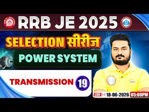 RRB JE CBT 2 Power System Classes | RRB JE CBT 2 Selection Series -19 | TRANSMISSION | Alok Sir