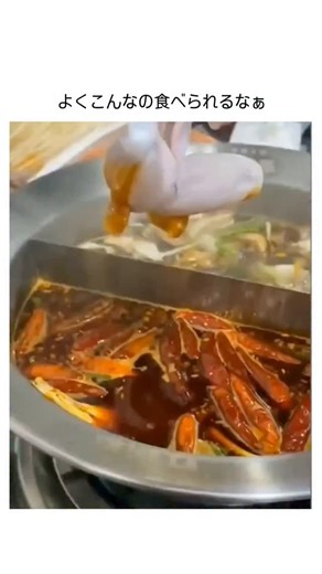 buzz__decode on Instagram: "The video shows a live frog skinned and placed in a spicy Chinese-style hot pot, where reflexive leg movements continue, representing "tianji youji" (jumping frog), a delicacy prized for perceived freshness in parts of China and Vietnam. Posted by @hitomi_011666 , a bot curating viral shock content, the clip amassed 1.3 million views in hours, sparking replies that debate cultural norms like Japan's ikizukuri against Western views of cruelty. While graphic, such prepa