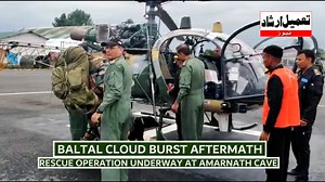 8.9K views · 45 reactions | Baltal Cloud Burst Aftermath Rescue Operation underway at Amarnath Cave | Tameel Irshad | Facebook