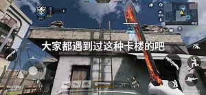 使命召唤小技巧