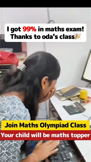 2.8K views | Class 1-105 times better →https://peurl.in/BR4v ✅ 10,000,000+ Parents’ and Students’ Choices! ✅ 6 days double your child’s calculation speed ✅ 50+ Maths tricks ✅ 50+ Science concepts | Oda Class | Facebook