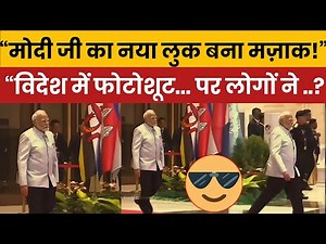 Pm Modi funny Viral Outfit Sparks Massive Criticism | Foreign Trip or Fashion Show?