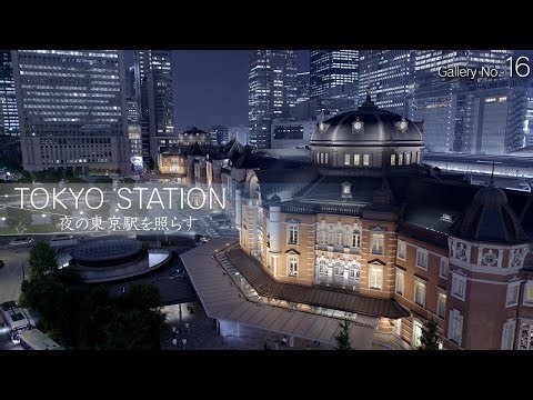モーショングラフィックスで東京駅を彩る【実写合成】
