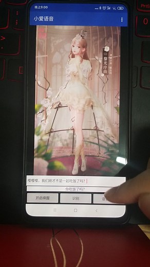 使用app inventor制作小软件