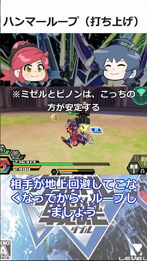[Danball Senki W] Commentary: Hammer Loop (Launch)