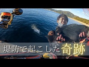 【でっか!?32連発】50cm級のグレが釣れると噂の堤防で新年一発目に奇跡を起こす。【三重県】