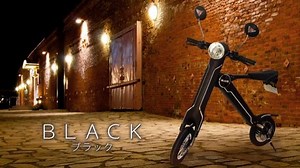 【電動バイクで毎日の移動を快適に】 「あの乗り物、何？」 見たことがない、新しい乗り物。 初めて見る人はきっとそう思う、スマートで近未来的なデザインが特徴の電動バイク。 コンパクトながら時速30㎞程度で20~30㎞は走行可能なものがほとんど。 ちょっとしたお出かけはもちろん、折りたたみ式なら持ち運びもできて 旅先の移動手段にもぴったり。 乗ってるだけで楽しくなりそうな電動バイク。 毎日の新しい移動手段として取り入れてみては？ 電動バイクをチェック→https://amzn.to/2uNx1Vt ※本商品の運転には原付免許が必要となります。 また、運転の際にはヘルメット着用が義務付けられています。 | Amazon.co.jp (アマゾン)